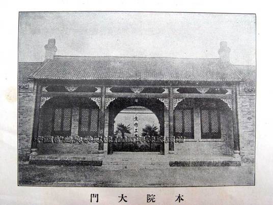 焦作工学院学院地址