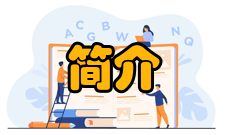 绘图相关简介绘图就是画图