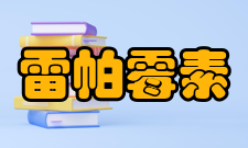 雷帕霉素合成途径