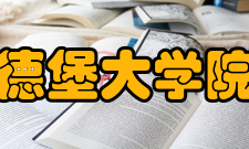 哥德堡大学院系设置