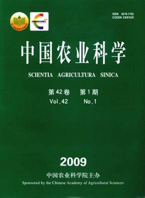 中国农业科学院