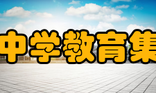 合肥市第一中学教育集团包河分校发展历程