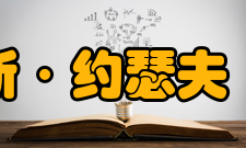 约瑟夫阿罗主要学术贡献社会选择论