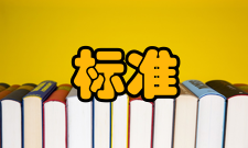 S.M.A.R.T.由何组成