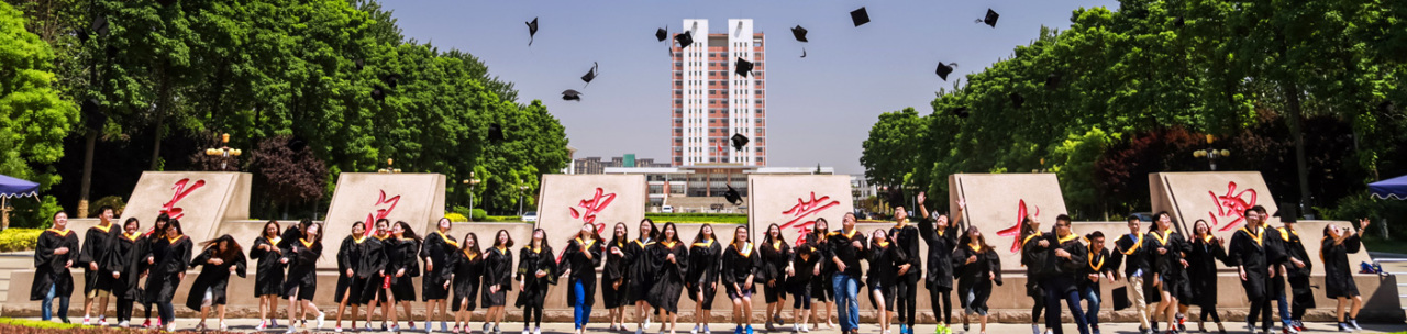 青岛农业大学青岛农大