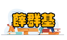 中国工程院院士薛群基社会任职时间担任职务