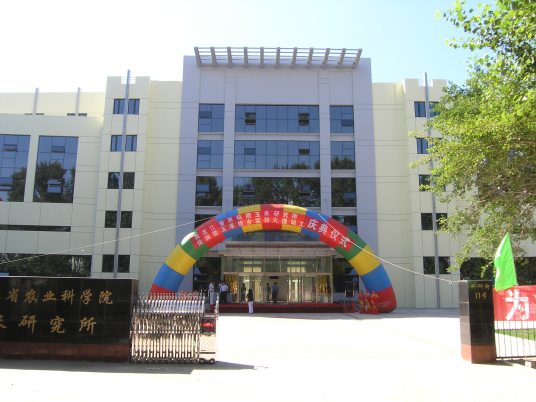 黑龙江省农业科学院玉米研究所学院成果