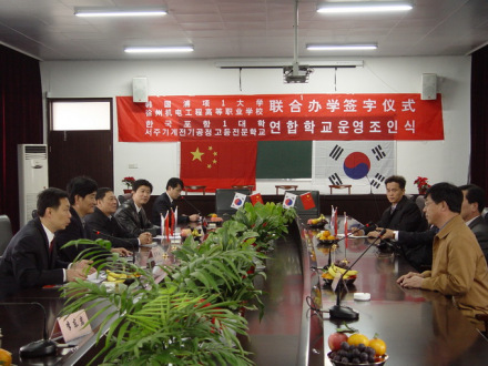 江苏安全技术职业学院校企合作