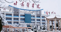 甘肃省2019年农村订单定向免费本科医学生定向培养就业协议