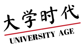 河南大学国际教育学院召开学生疫情防控专题工作会议