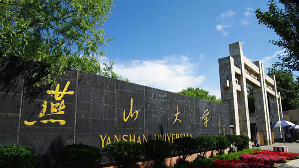 河北有哪些大学