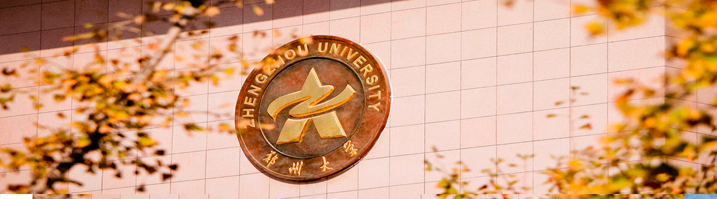 郑州大学2021年在河南提前批艺术类录取情况表