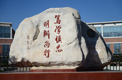 中国社会科学院大学在河南招生计划