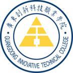 广东创新科技职业学院有多少重点学科