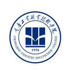 重庆工业职业技术学院是部属大学吗