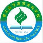 肇庆医学高等专科学校是211大学吗