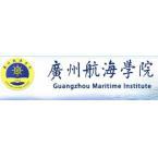 广州航海学院是部属大学吗