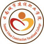 云南城市建设职业学院有多少重点学科