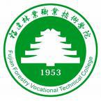 福建林业职业技术学院是211大学吗