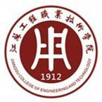 江苏工程职业技术学院是211大学吗