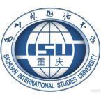 四川外国语大学有多少重点学科