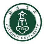 滁州学院有多少重点学科