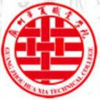 广州华夏职业学院是211大学吗