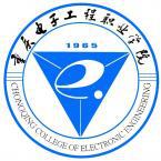 重庆电子工程职业学院是211大学吗
