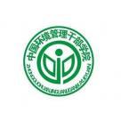 中国环境管理干部学院是211大学吗
