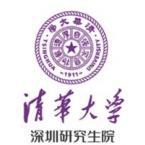 清华大学深圳研究生院怎么样