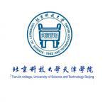 北京科技大学天津学院有多少重点学科