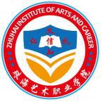 珠海艺术职业学院是211大学吗