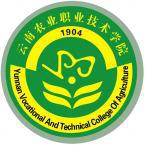 云南农业职业技术学院有多少重点学科