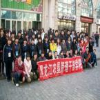 黑龙江农垦管理干部学院是211大学吗