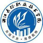 浙江长征职业技术学院有多少重点学科