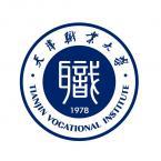 天津职业大学有多少重点学科