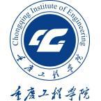 重庆工程学院有多少重点学科