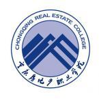 重庆房地产职业学院可以自主招生吗