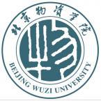 北京物资学院是211大学吗