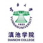云南大学滇池学院是211大学吗