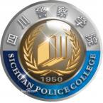 四川警察学院是部属大学吗