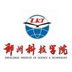 郑州科技学院有多少重点学科