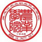 黑龙江农业职业技术学院有多少重点学科