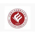 天津电子信息职业技术学院有多少重点学科