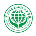 黑龙江生态工程职业学院有多少重点学科