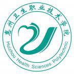 惠州卫生职业技术学院有多少重点学科