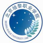 北京培黎职业学院是211大学吗