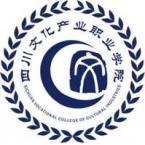 四川文化产业职业学院是211大学吗