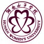 湖南女子学院是211大学吗