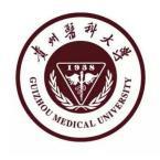 贵州医科大学是部属大学吗